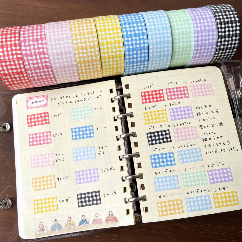 「ギンガムチェックのラベラーシール」とにかく使いやすいチェック柄。お気に入りの色が見つかるかも。