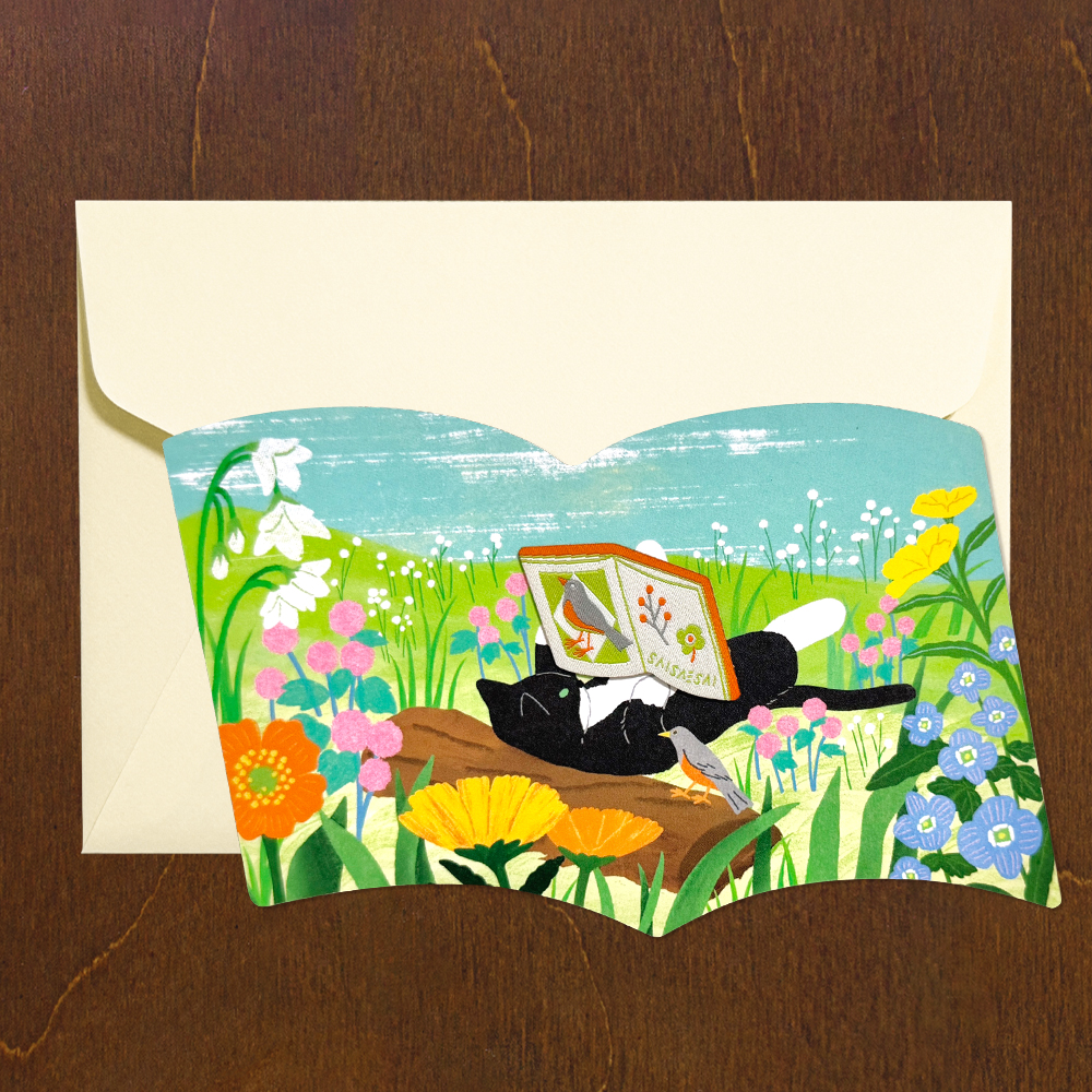 「読書日和」読書が大好きなお友達へ。本のプレゼントに、手紙を添えてみませんか。