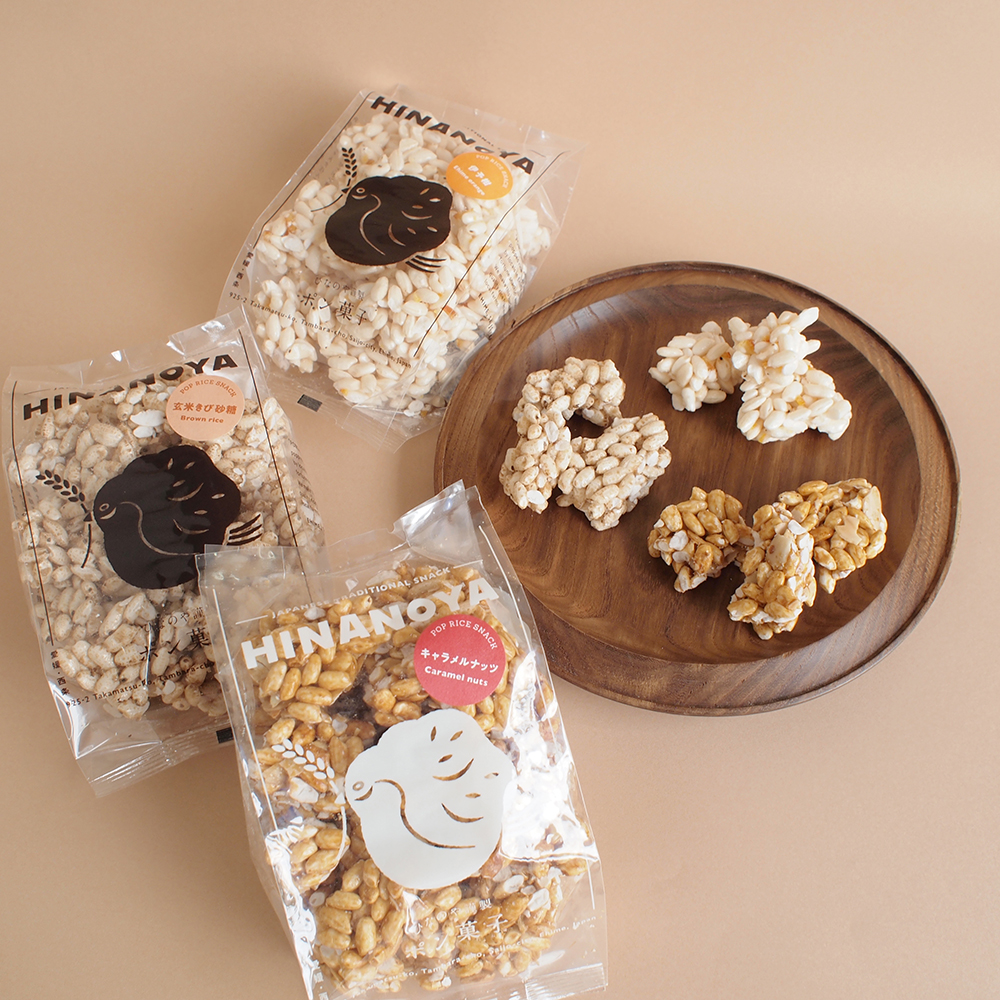 「ひなのやのポン菓子」昔ながらのポン菓子に新しい美味しさを。キャラメルナッツ・伊予柑・玄米きび砂糖・黒蜜きなこなど。