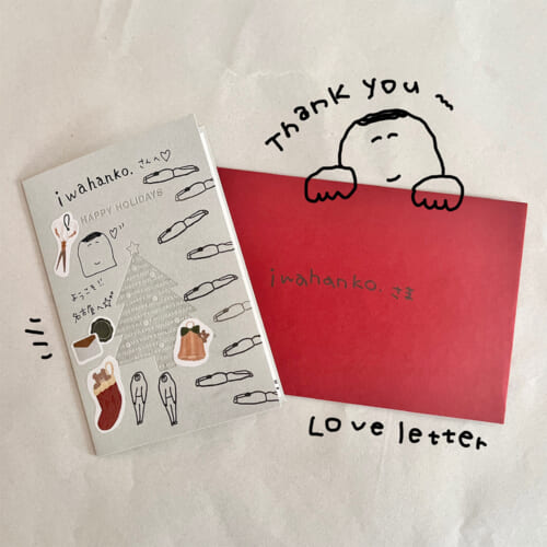 ラブレターポストに届いたお手紙をご紹介！ - 紙博｜紙とイラストを