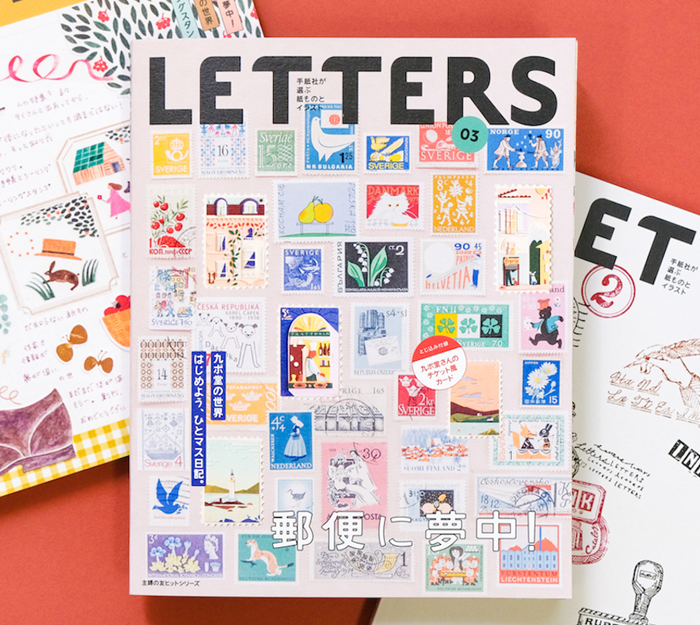 『LETTERS』編集長・江口夏（手紙社）