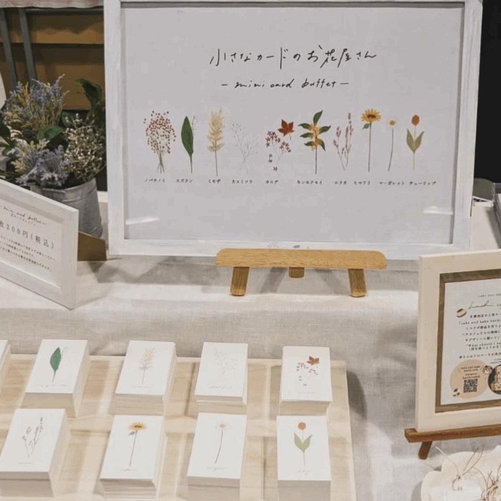 「花カードビュッフェ」4枚300円。好きなお花を選びください。