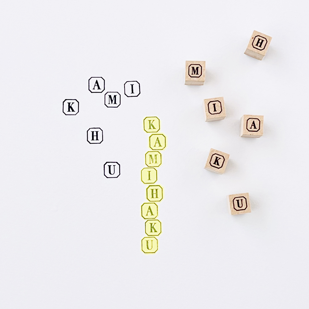 「プチアルファベットスタンプ６個セット」小さなフレームに小さなアルファベット。KAMIHAKUも捺せます。