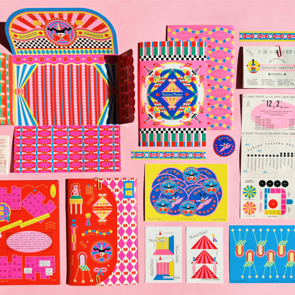 Golden pin_Humana Theatre