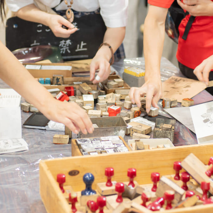 はんこ押し放題スポット