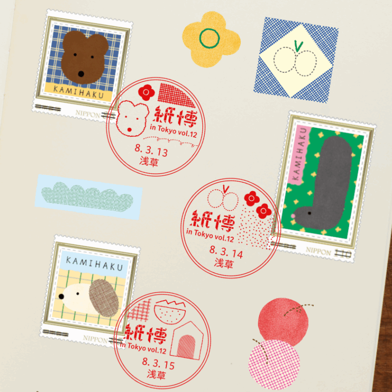 「紙博郵便局」（浅草郵便局）で小型印を押してもらおう！