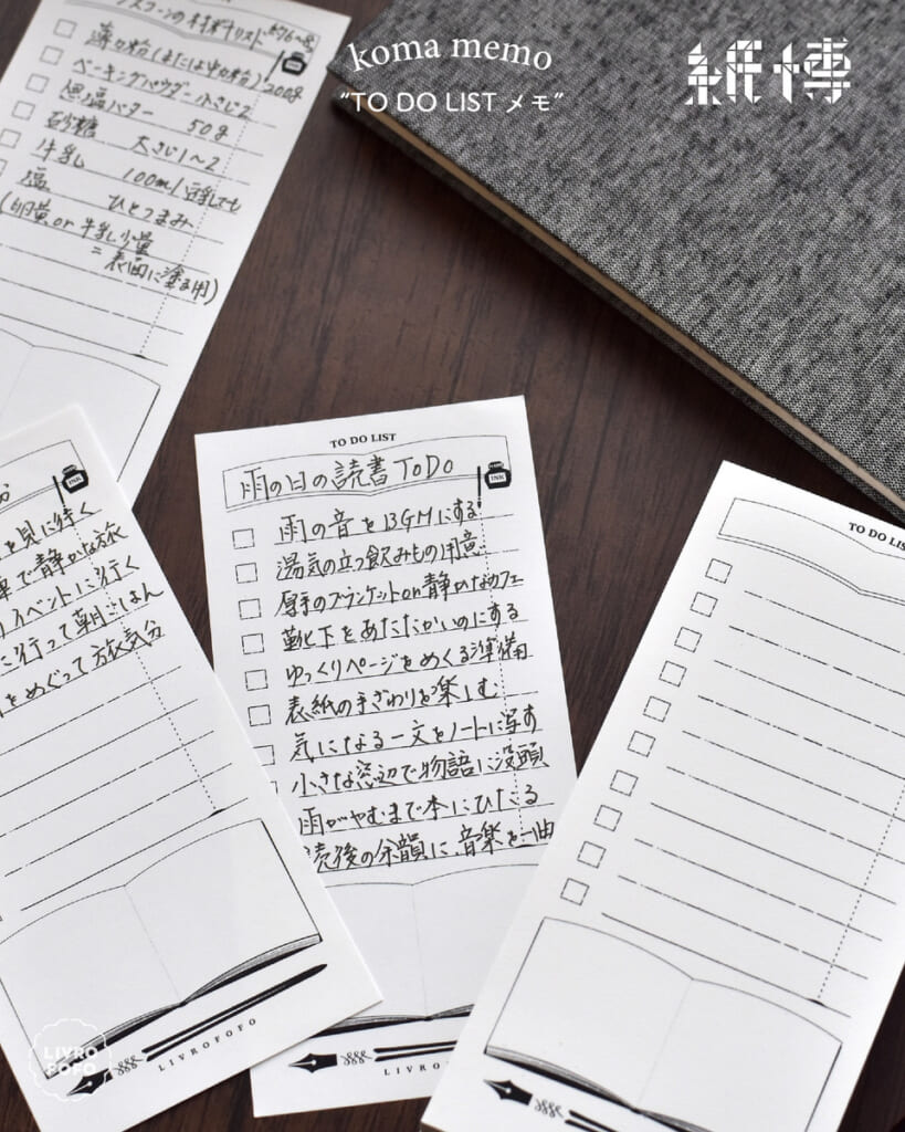 こまメモのTO DO LISTバージョン。ちょっとしたことを書き留めるのにぴったりです。職場でも使いやすいシンプルなデザインと色味と実用性の高さが人気です！