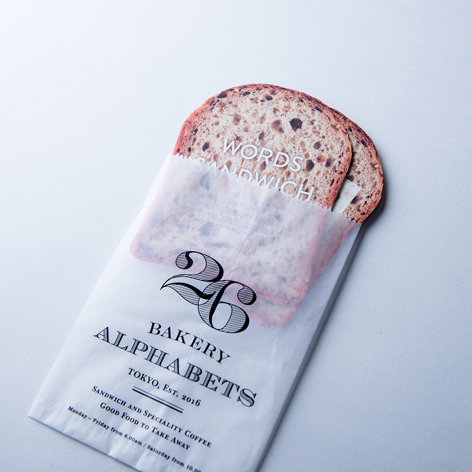 「Words Sandwich」パン2枚とグラシンの封筒のセット。特別価格で販売します。
