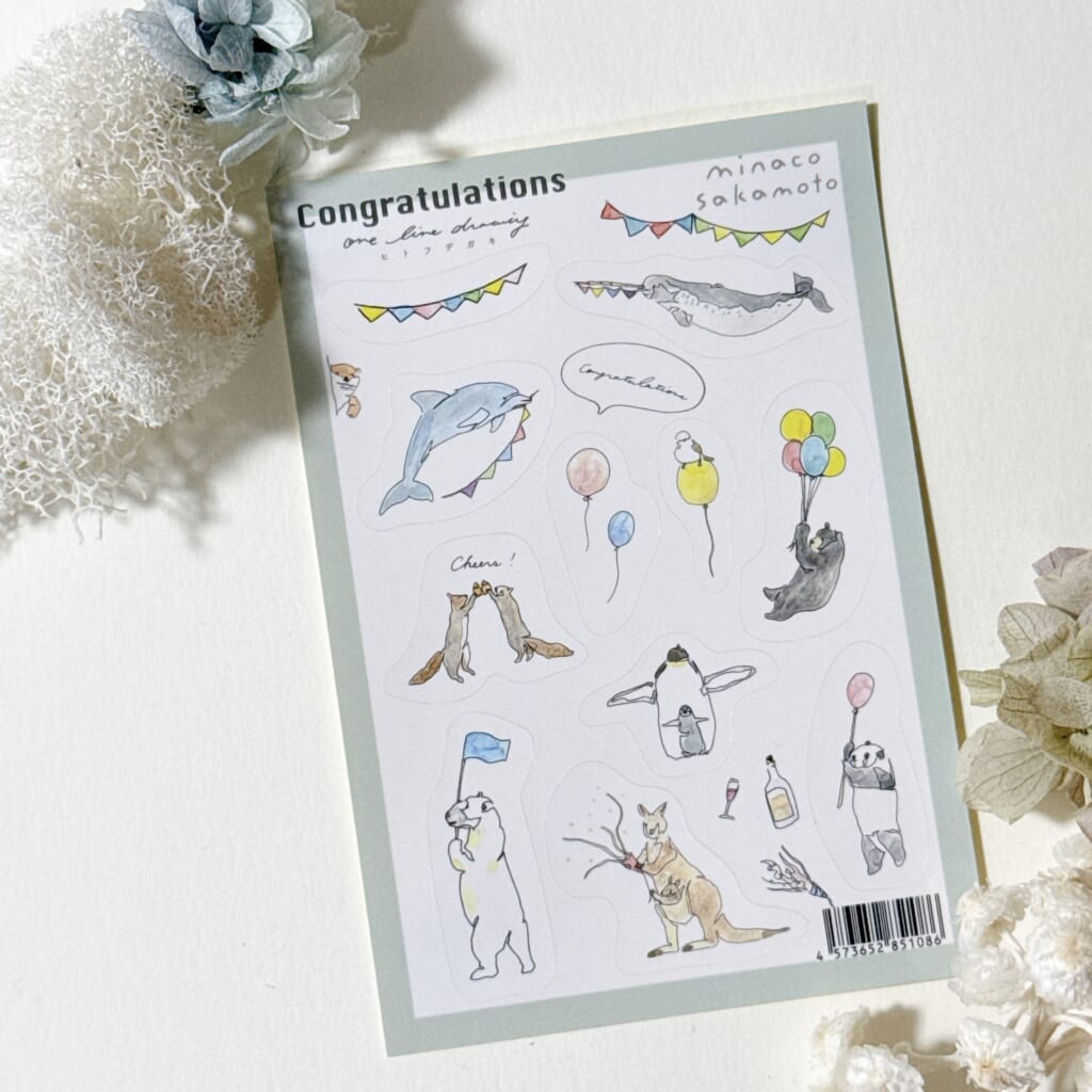 「シールcongratulations」意外と色々に使えるおめでとうシールが少ない気がして作りました◎