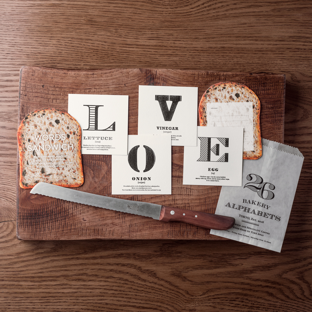 「Words Sandwich」サンドイッチ型のメッセージカード。