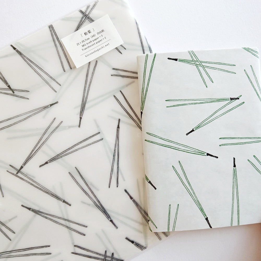 「松葉のペーパーセット」特別仕様で作りました松葉セットA4版です。何気なくご好評いただいています。