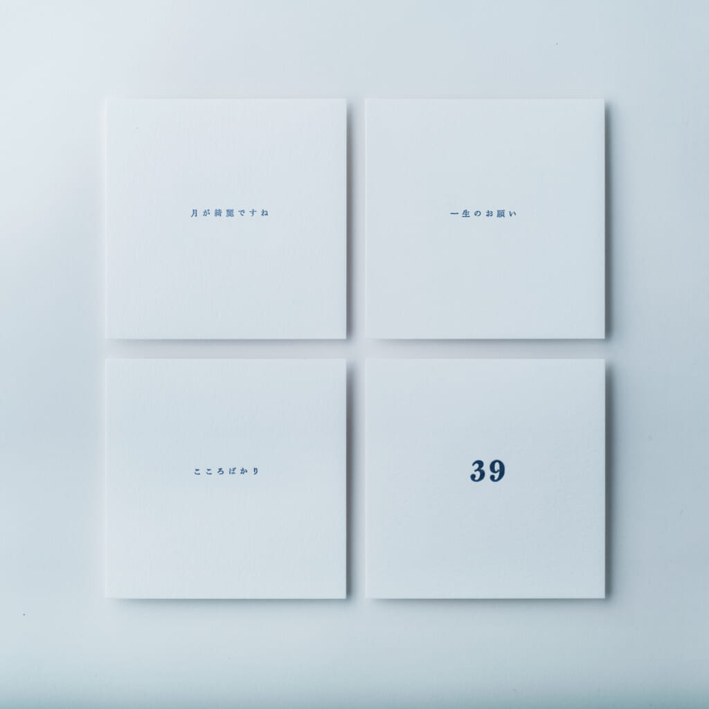 「Typography Card」金属活字で活版印刷されたミニマルなメッセージカード。