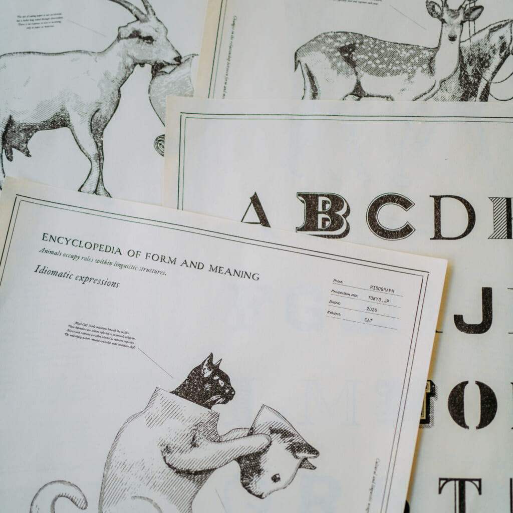 【新作】「Risograph Poster」リソグラフで印刷された古い百科事典風のポスター