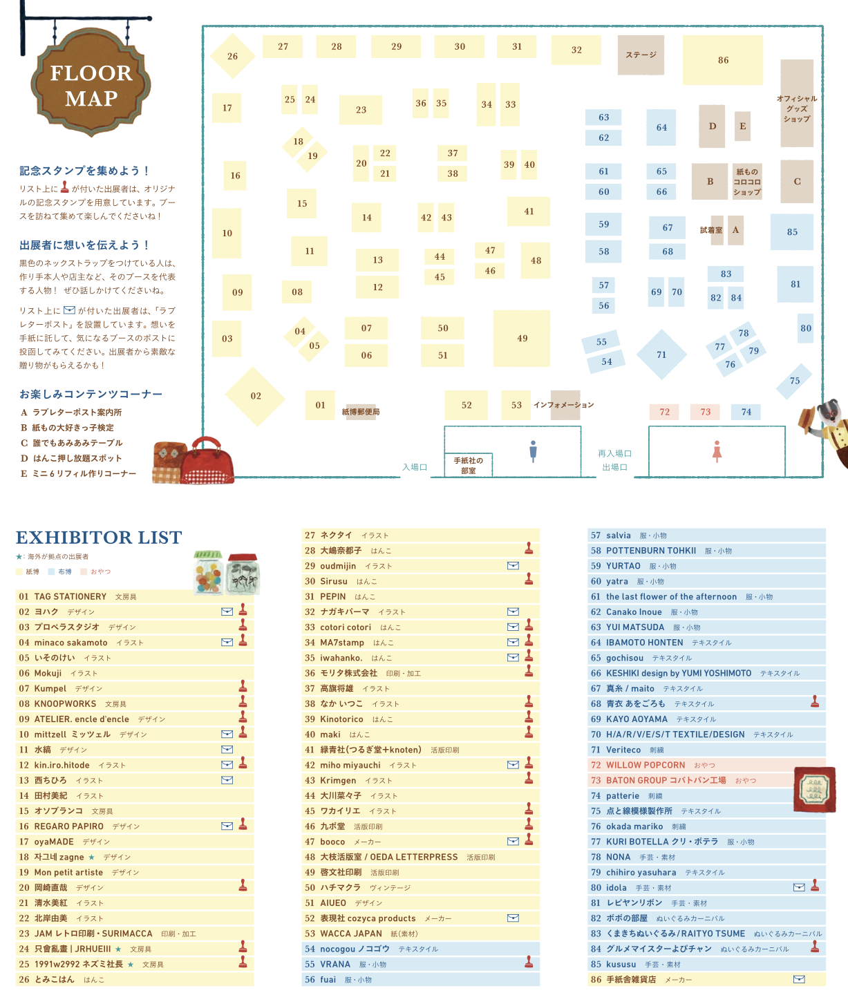 FLOOR MAP