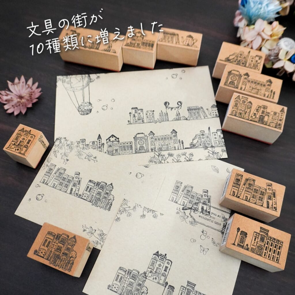 「文具の街」　「紙博 in 仙台」で新作4種が加わり10種類の街並みに！