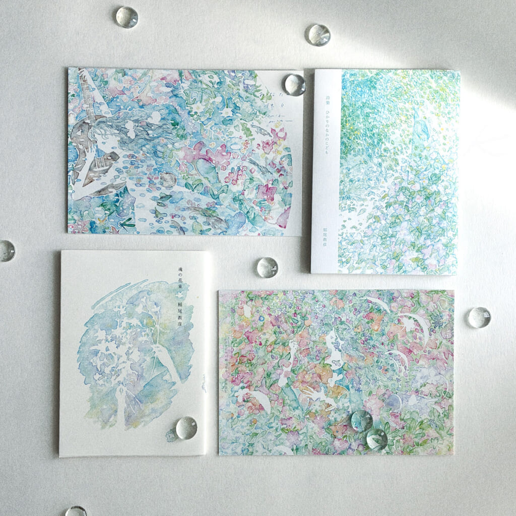 「本」個展のたびに作っている本と装画を描いた稲尾教彦さんの詩集です。