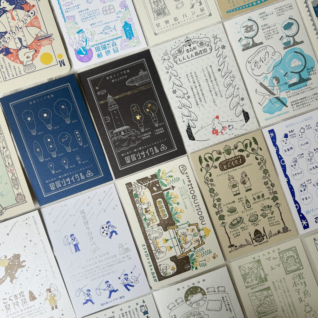 九ポ堂さんの紙雑貨が届きました。活版印刷を用いて制作する、“少し不思議”なアイテムたち。架空商店街での暮らしに思いを馳せてみてくださいね。