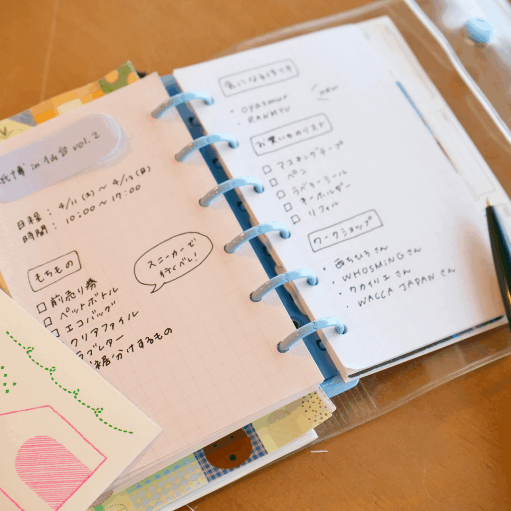 紙博マスターはあなた！