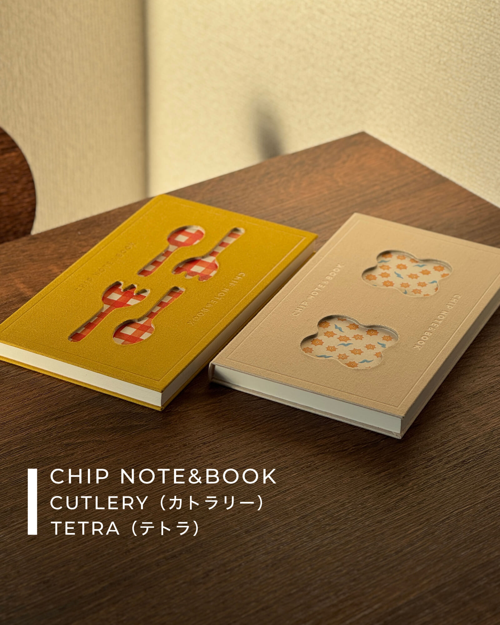 OKフールス紙を使ったシリーズ、「CHIP NOTE & BOOK」 驚くほど滑らかな書き心地に、ついつい色々な事を書きたくなってしまう商品です！