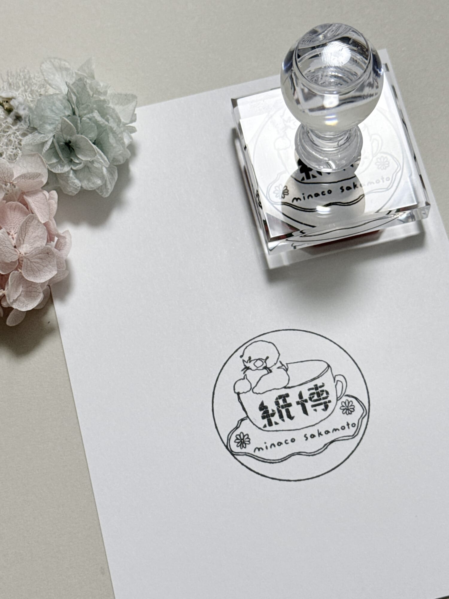 「記念スタンプ」お買い物のあと、よければ記念に押してください。