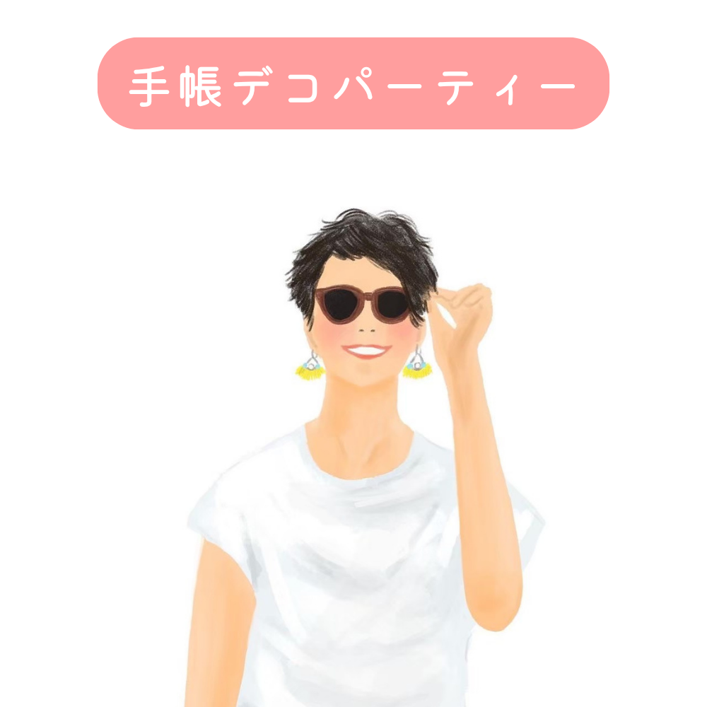 nao
