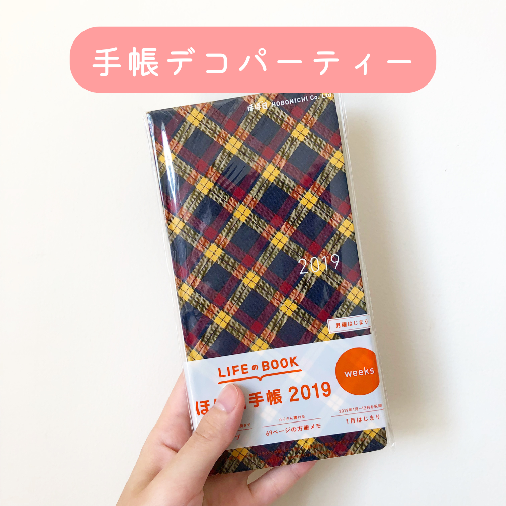 あんず