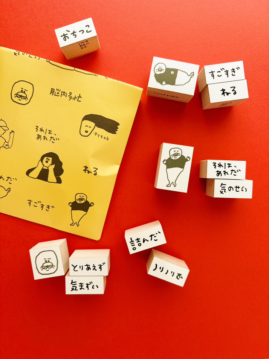 「アザラシくんのことばくじ」アザラシくん1種類と、言葉2種類の3個のハンコが入ったはんこくじ。アザラシくんからの軽いリアクションと軽いアドバイスが入ってます！