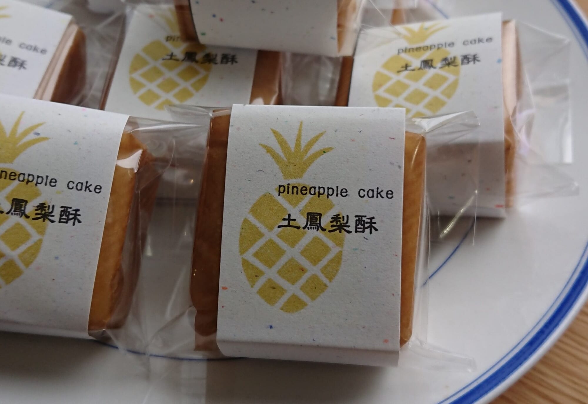 台湾名物のパイナップルケーキをパイナップルの甘酸っぱさや食感を活かして好きすぎてつくった逸品
