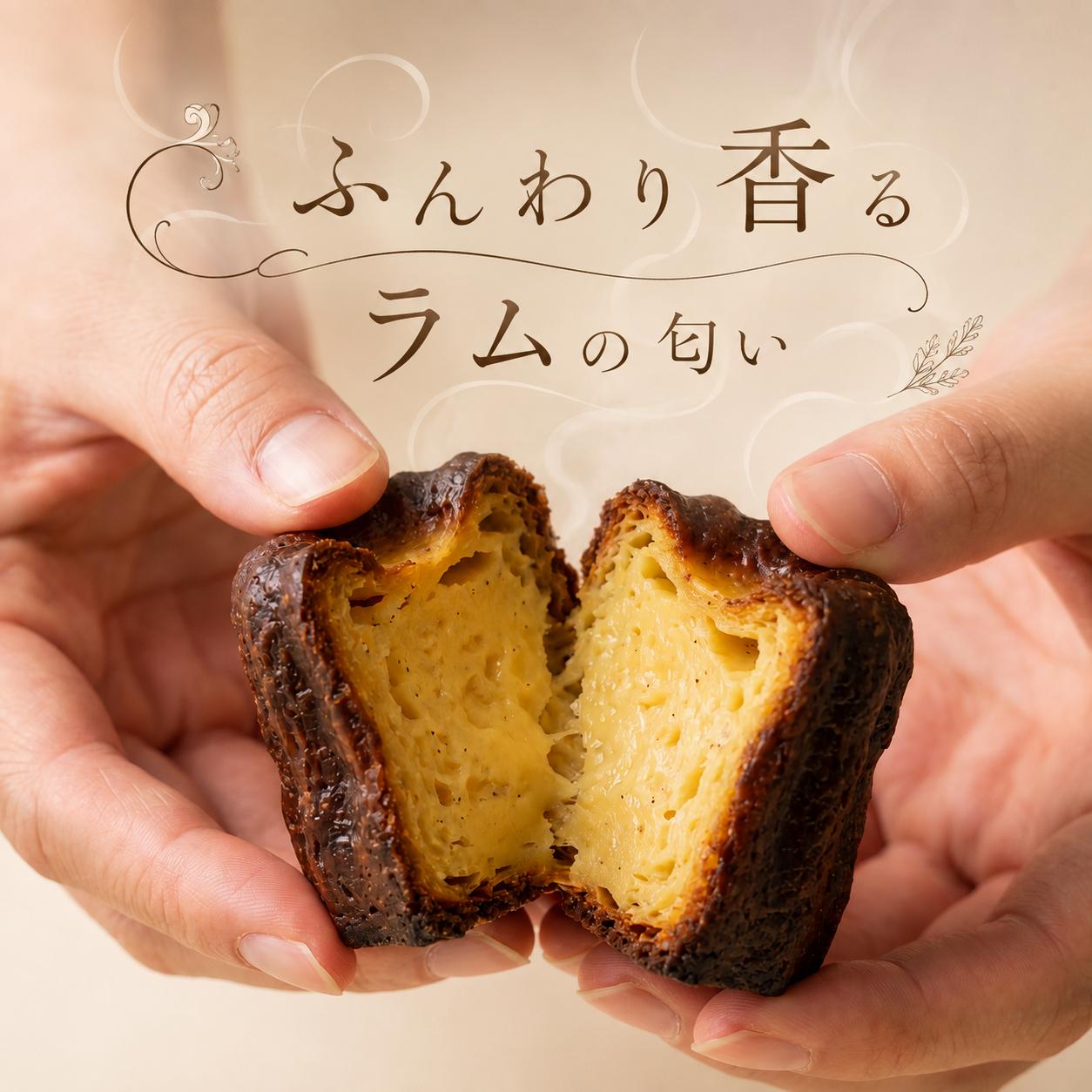 プレーンカヌレ｜外は香ばしくカリッと、中はしっとりもっちり。ラム酒とバニラがふんわり香る贅沢な味わい。