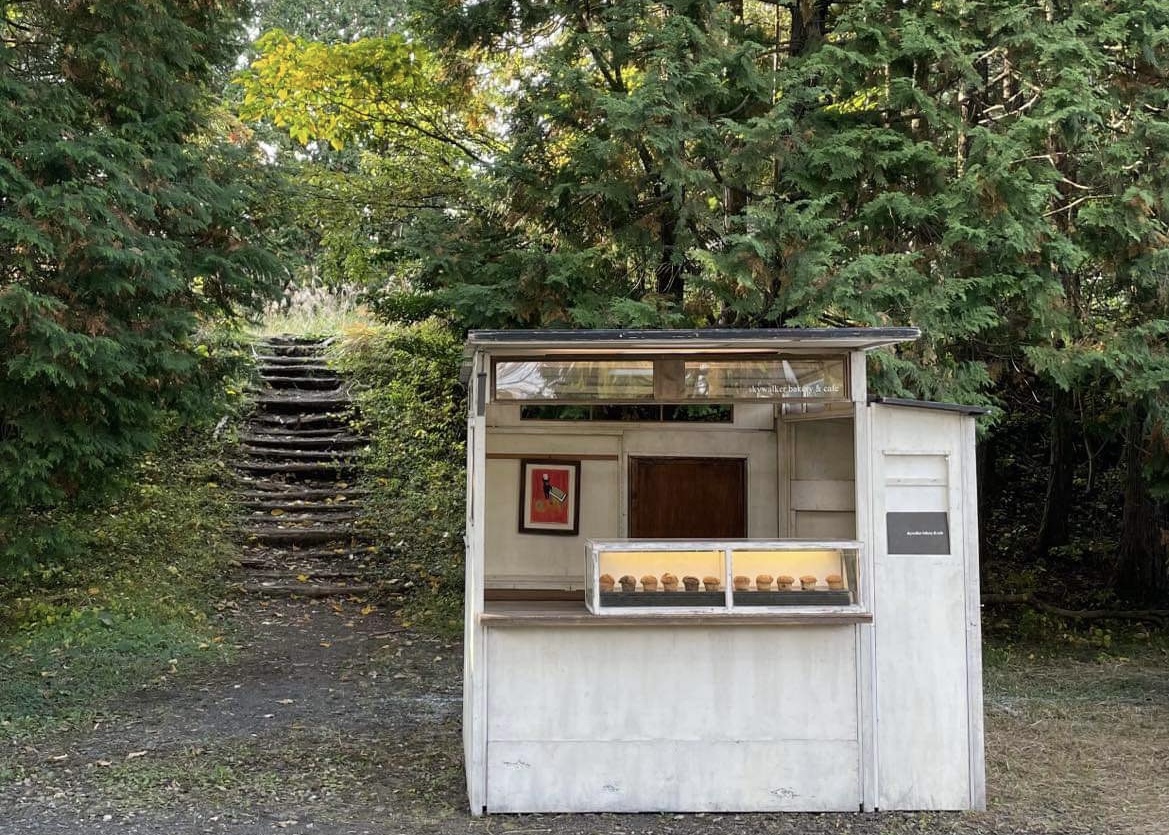 skywalker bakery & cafe