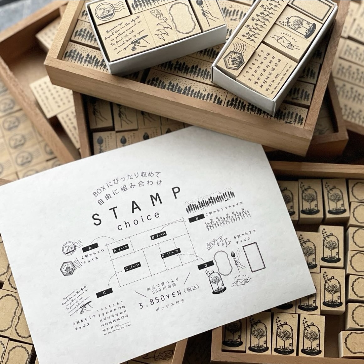 大枝活版室 / OEDA LETTERPRESS「自分だけのオリジナルStamp boxを作ろう！　『Stamp choice』」【当日受付】