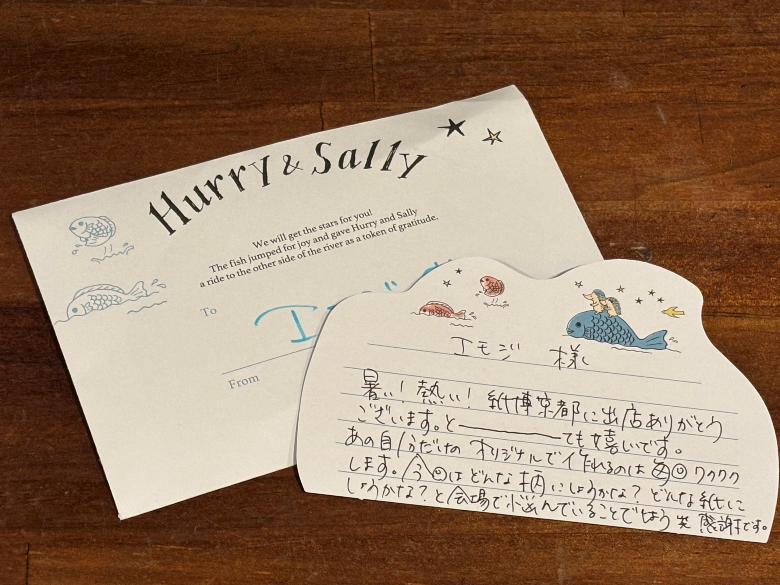 aiko 大丈夫ですかレター 手紙 aiko 大丈夫ですかレター 手紙