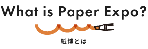 What is Paper Expo