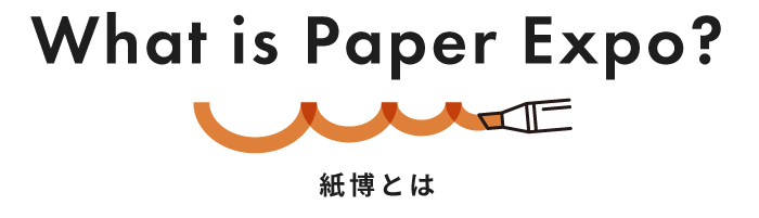 What is Paper Expo?